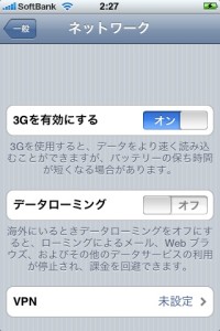Data Roaming on iPhone 3G should be turned off.