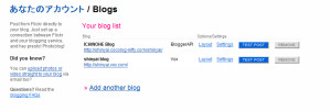 Flickr: Your Blogs