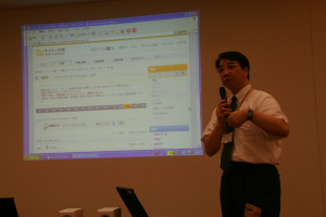 Presentation on Cyber University