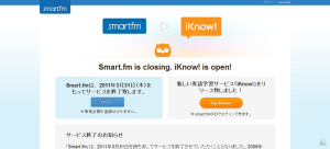 Smart.fm - 世界最大級英語学習コミュニティーサイト