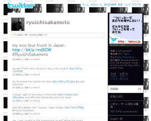 ryuichi sakamoto (ryuichisakamoto) on Twitter