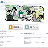4dk - コミュニティ・ブックマーク