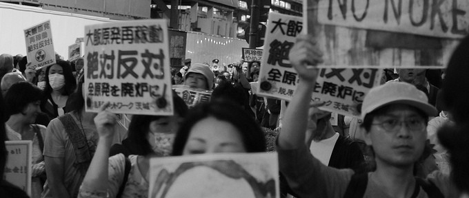 6.22 大飯原発再稼働反対デモat首相官邸前 Anti-nuclear demonstration in front of Japanese Diet