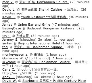 China Blocks Foursquare; Too Many People Checking Into Tian’anmen : techblog86