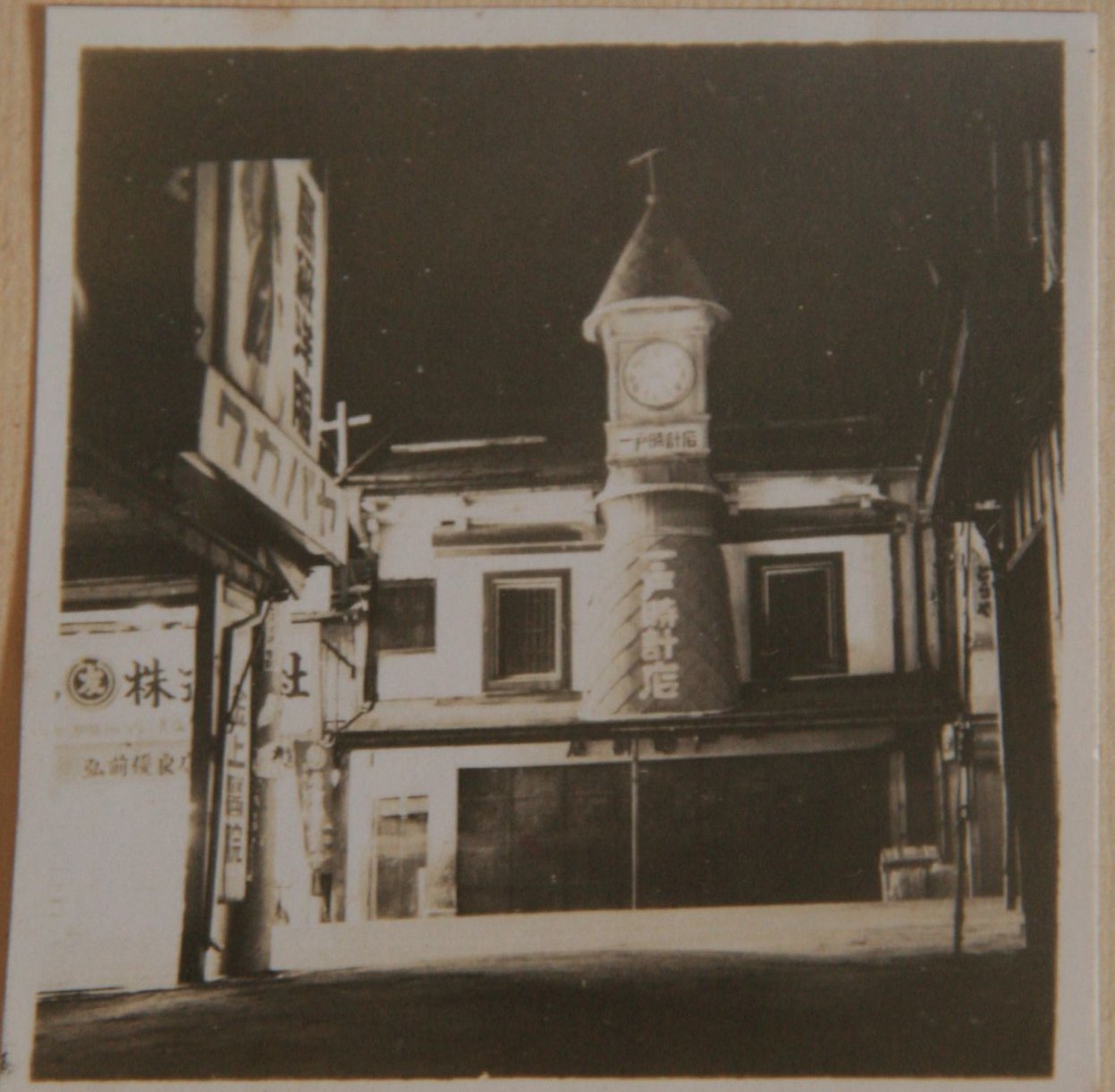 Clock Shop ICHINOHE, Hirosaki, Aomori, 1950s.