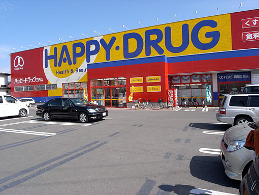 Happy Drug