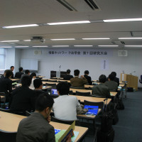Information Network Law Association, Niigata, Japan