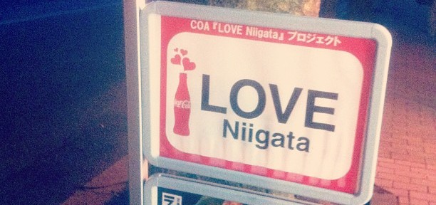 Love #niigata
