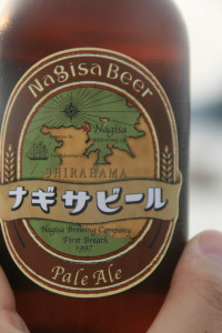 Nagisa Beer