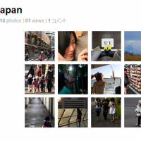 Photowalking Japan - a gallery on Flickr