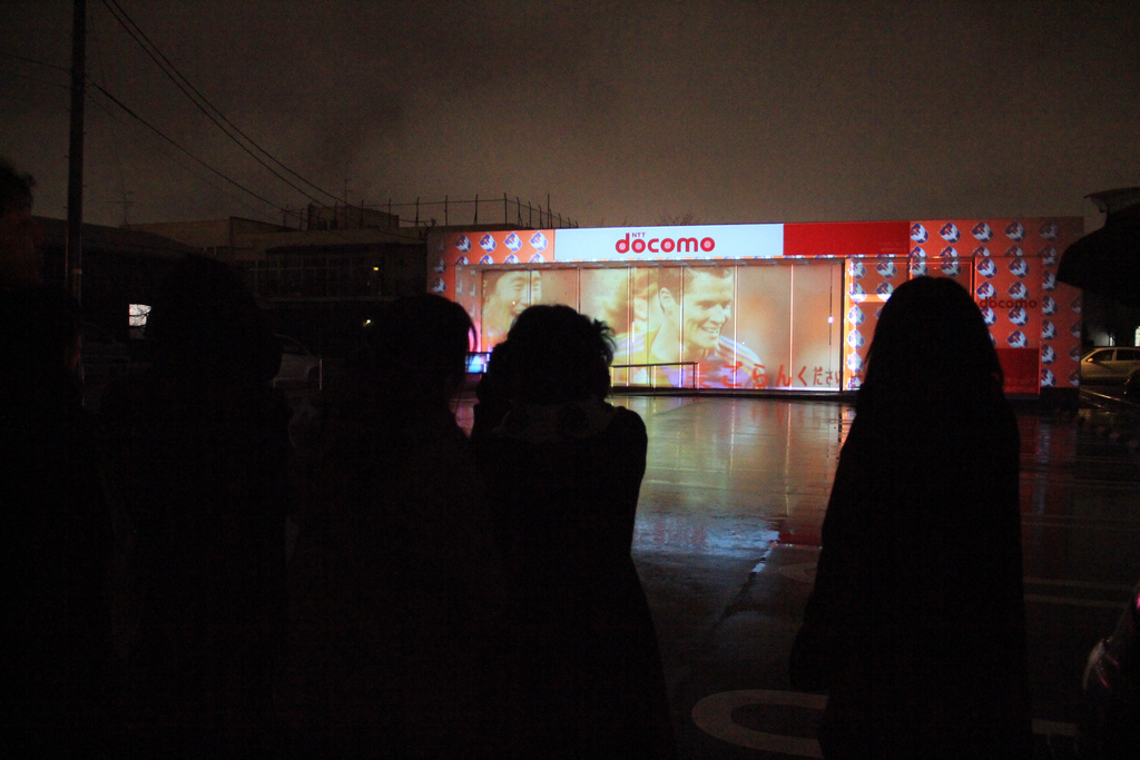 Projection Mapping in Docomo Shop, Niigata