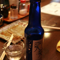Sawasawa, Sparkling Sake
